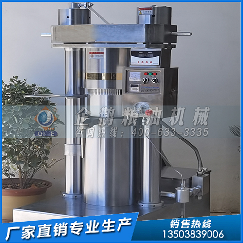 椰子油榨油機(jī) 冷榨液壓榨油機(jī)