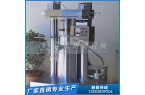 椰子油榨油機(jī) 冷榨液壓榨油機(jī)